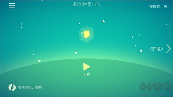 星季安卓版