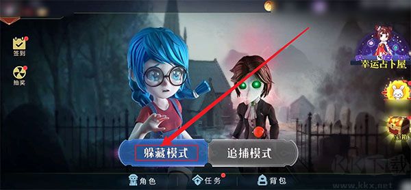 恐怖躲猫猫2免广告版