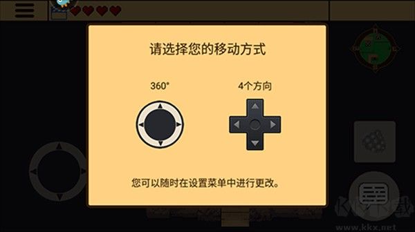 岛屿生存圣庙遗宝中文版