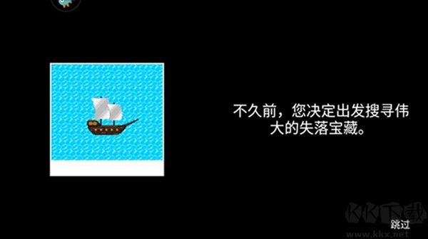 岛屿生存圣庙遗宝中文版