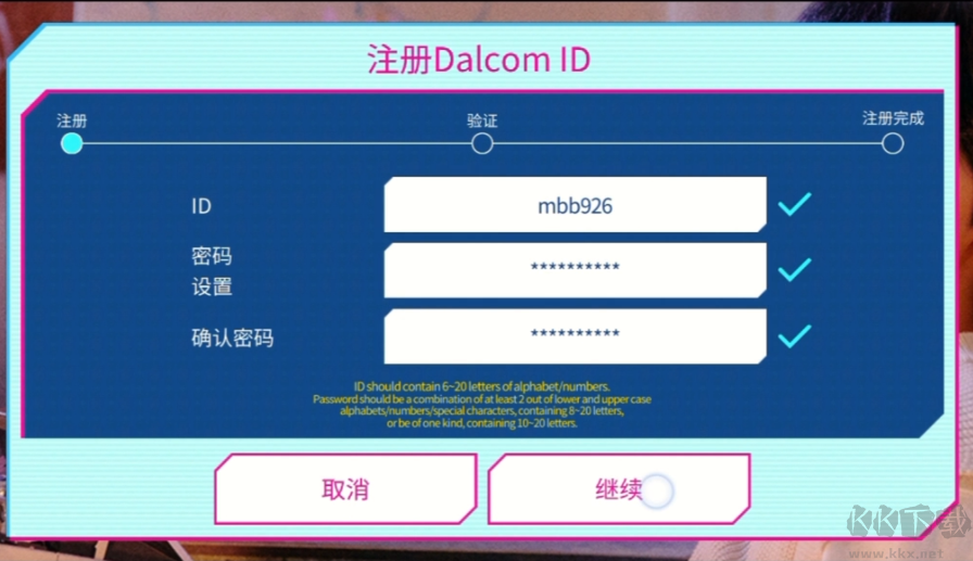 SUPERSTAR STARSHIP最新版