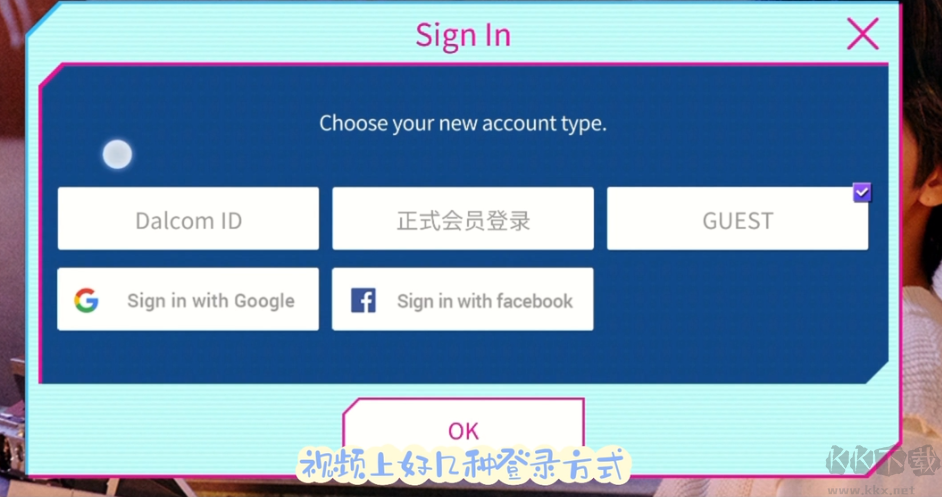 SUPERSTAR STARSHIP最新版