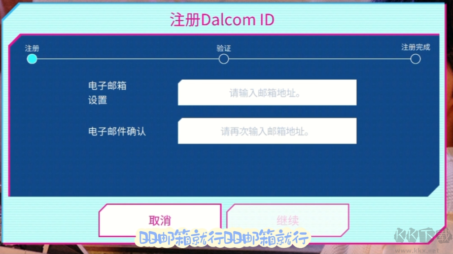 SUPERSTAR STARSHIP最新版