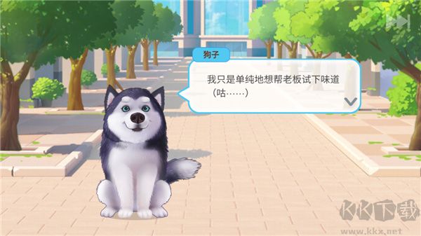 楼下的早餐店免广告版下载