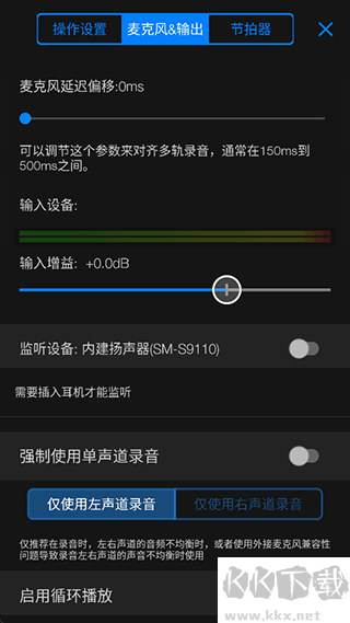 Au音频编辑器