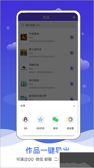 语音合成