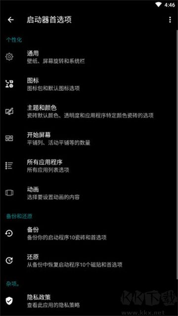 Launcher 10app