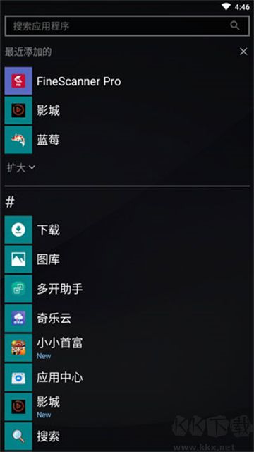 Launcher 10app