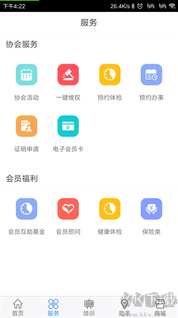 律兴