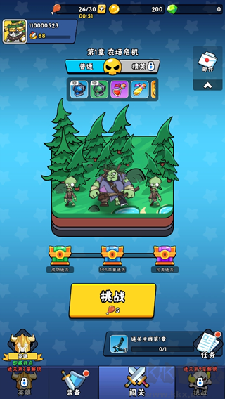 指尖斗士