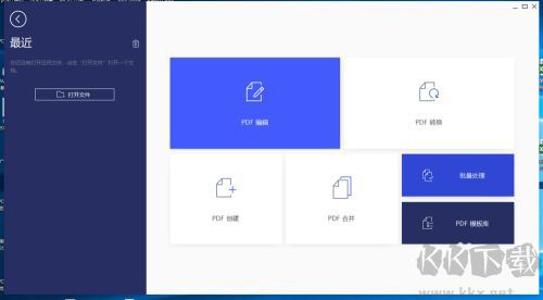 pdfelement 6