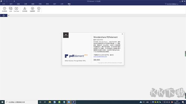 pdfelement 6