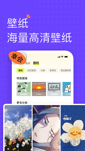 遥忘app官方版