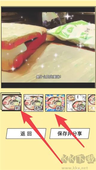 美食相机