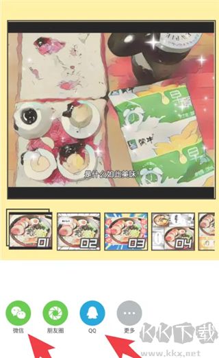 美食相机