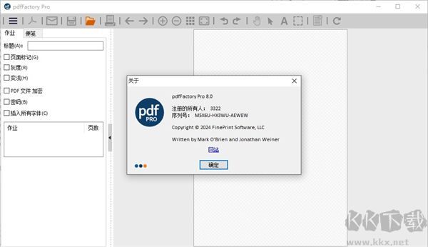 pdffactory pro 8