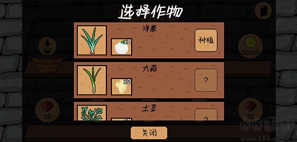 地牢食堂