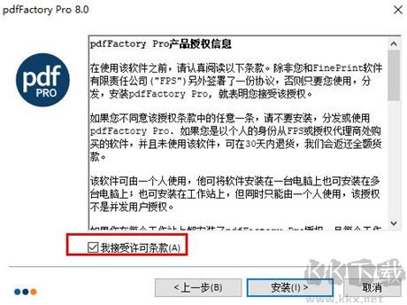 pdffactory pro 8