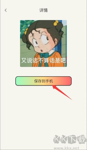 妙趣集