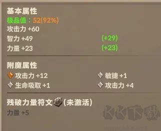 自由之心