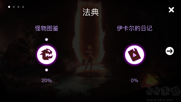 暗影之中