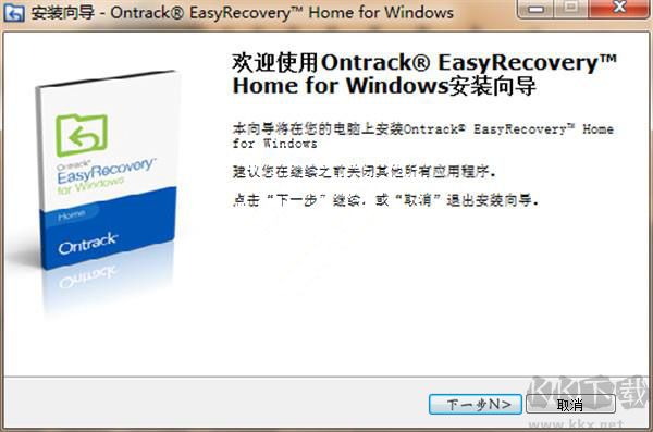 EasyRecovery