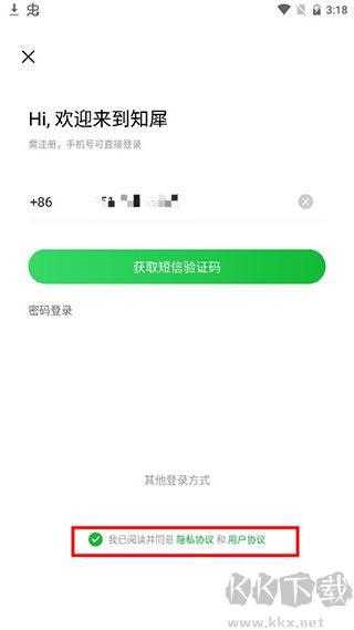 知犀思维导图
