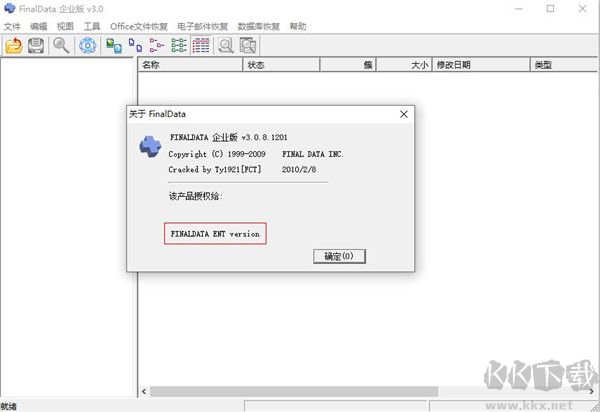 finaldata3.0