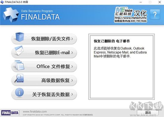 finaldata3.0