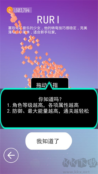 滑板色彩冲浪