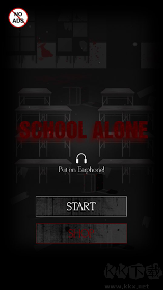 魔校孤影(School Alone)