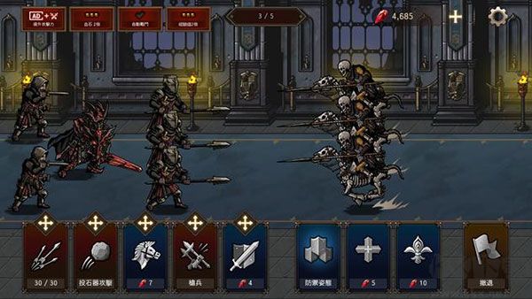 国王之血防御(Kings Blood)