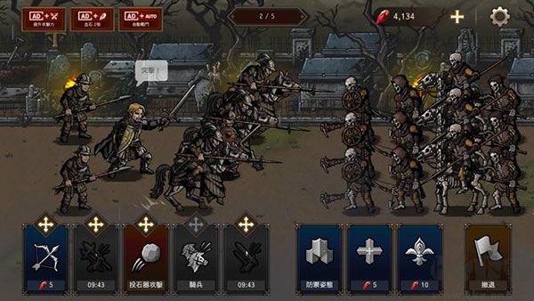 国王之血防御(Kings Blood)