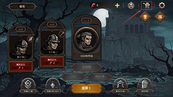 国王之血防御(Kings Blood)