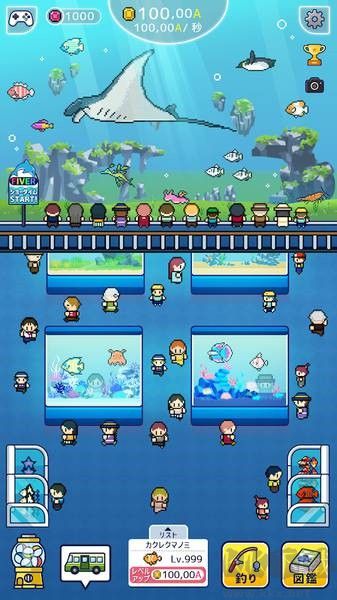 迷你水族馆