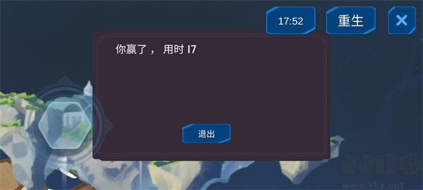 掘地求生胡桃版