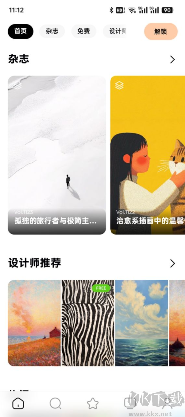 时空壁纸