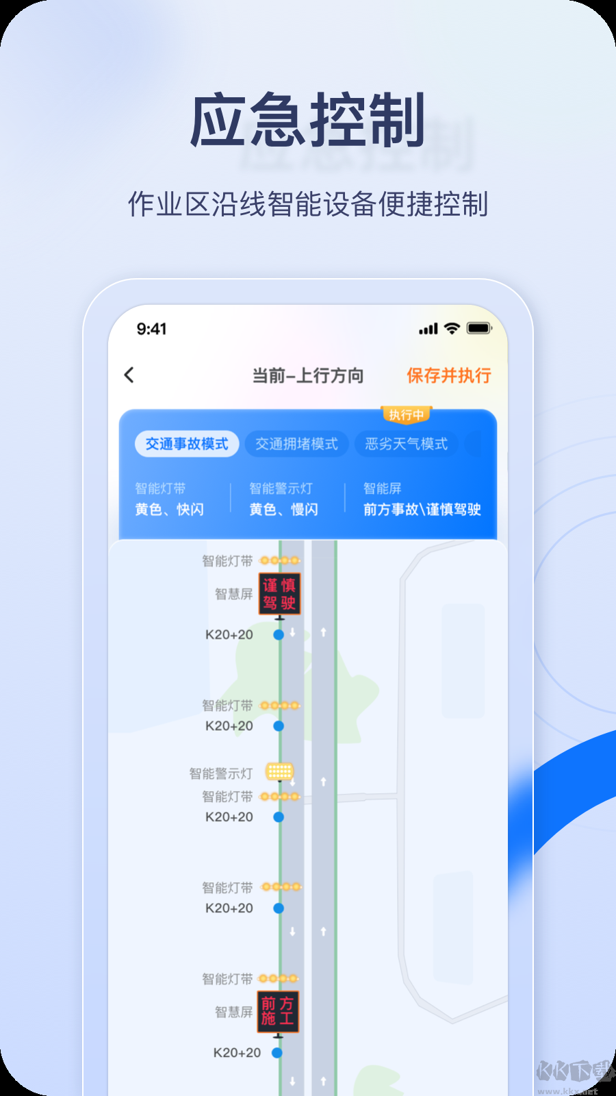 金鹰卫士