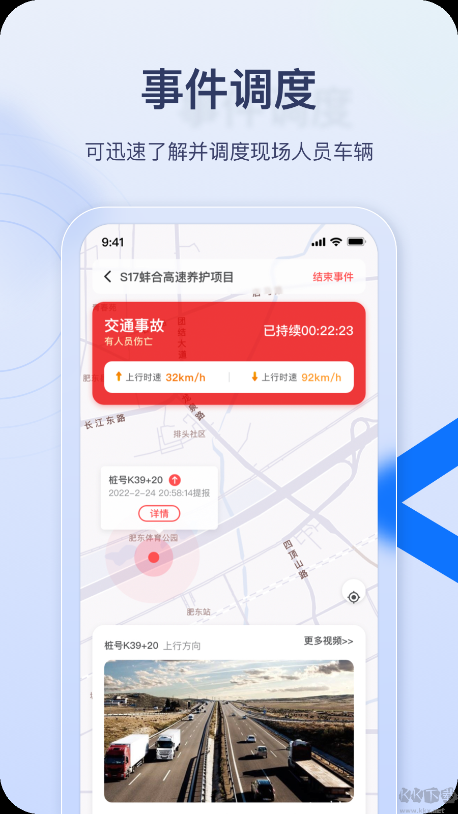 金鹰卫士