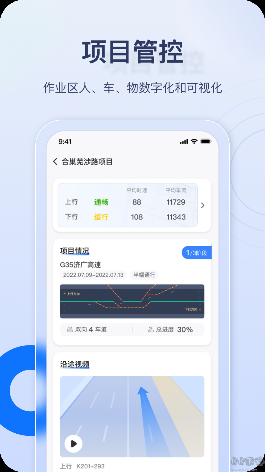 金鹰卫士