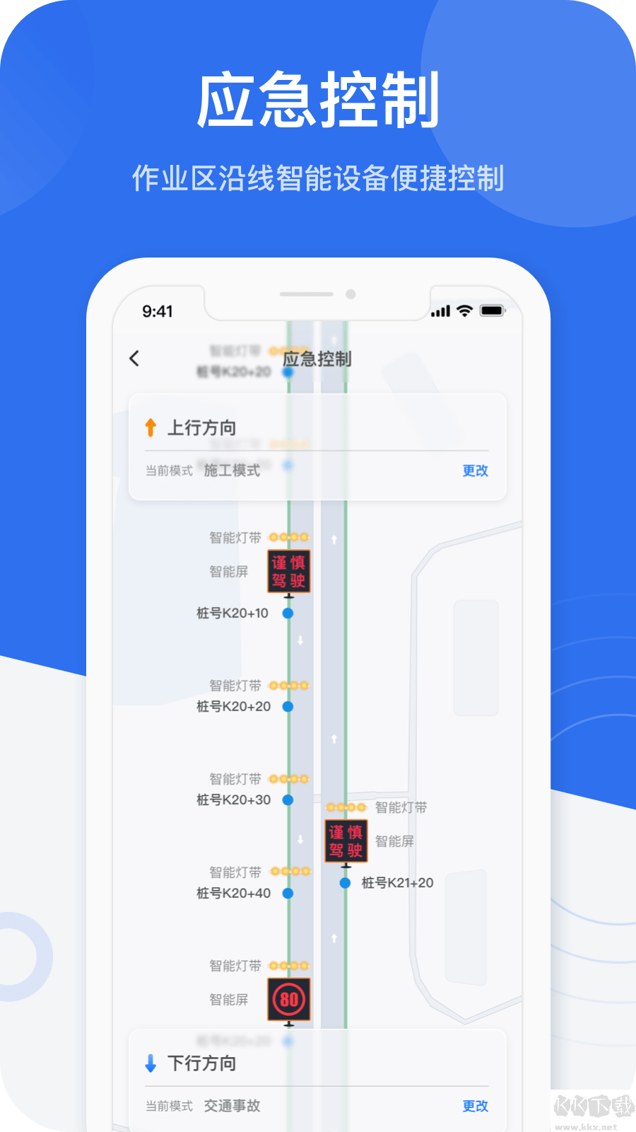 金鹰卫士