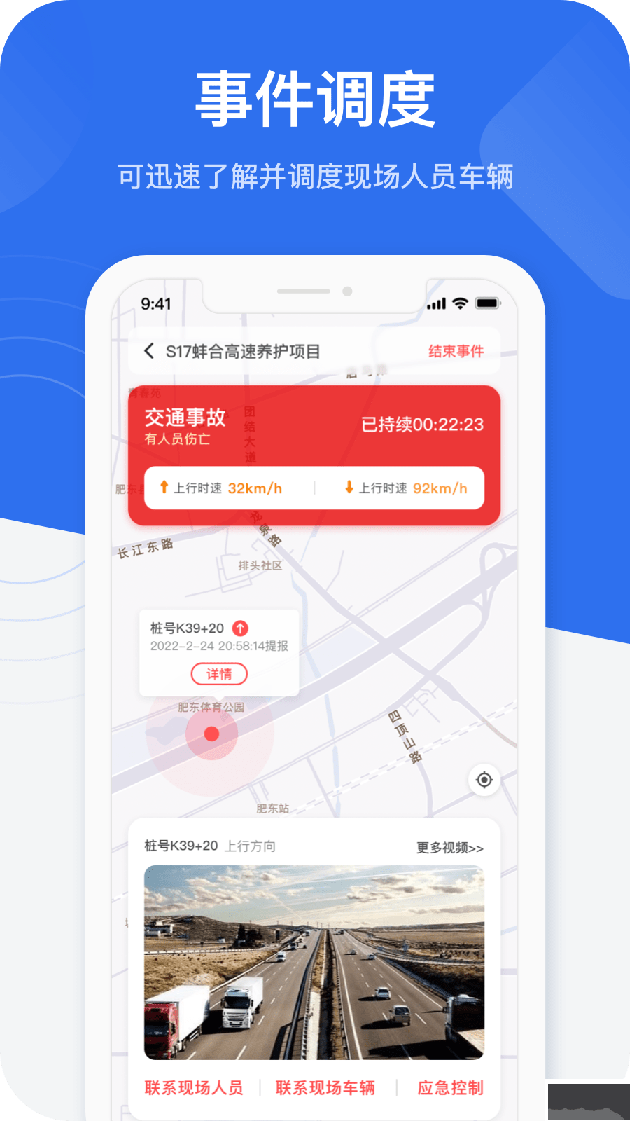 金鹰卫士