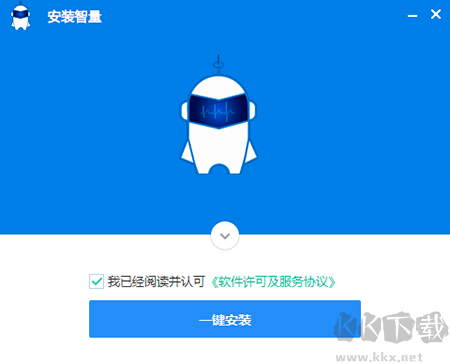 智量终端安全