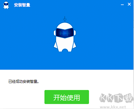 智量终端安全