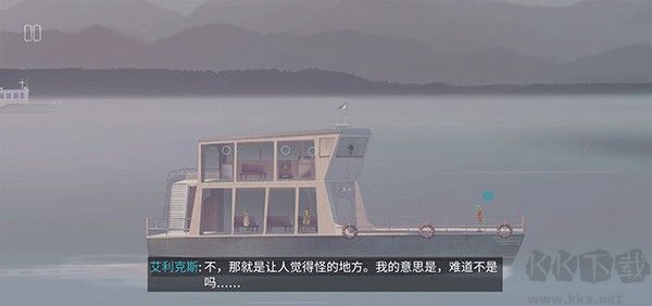 奥森弗里