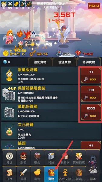 中年骑士金丰植