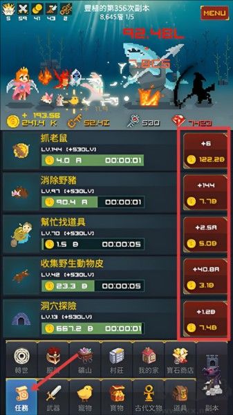 中年骑士金丰植