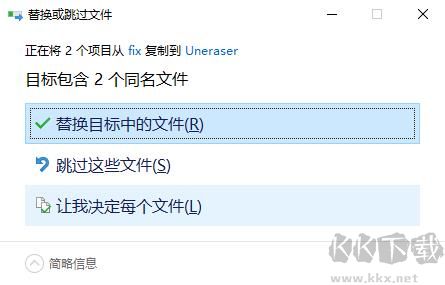DiskInternals Uneraser(文件恢复工具)