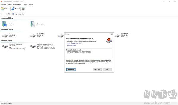 DiskInternals Uneraser(文件恢复工具)