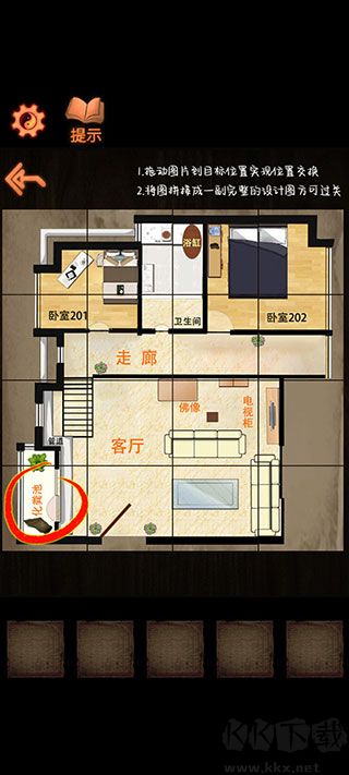 灵异侦探